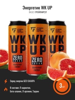FFF Тонизирующий б/а напиток WK UP/500 мл./ грейпфрут