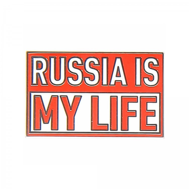 Значок "Russia in my live"